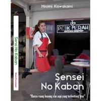 Image of LIKE BROTHER LIKE SISTER